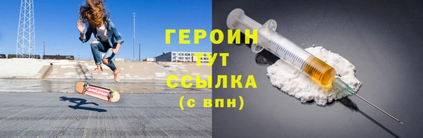 mdma Волоколамск