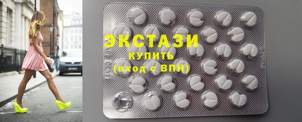 mdma Волоколамск